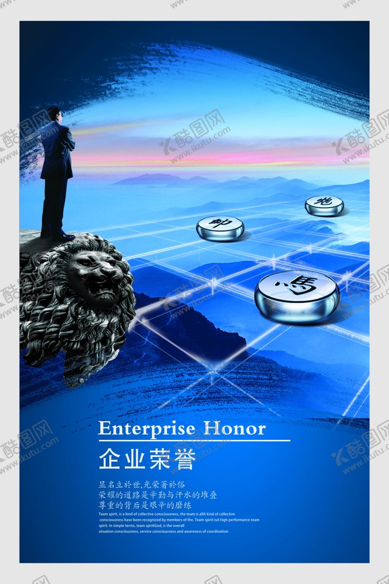 编号：79591403141515436299【酷图网】源文件下载-企业文化制度展版