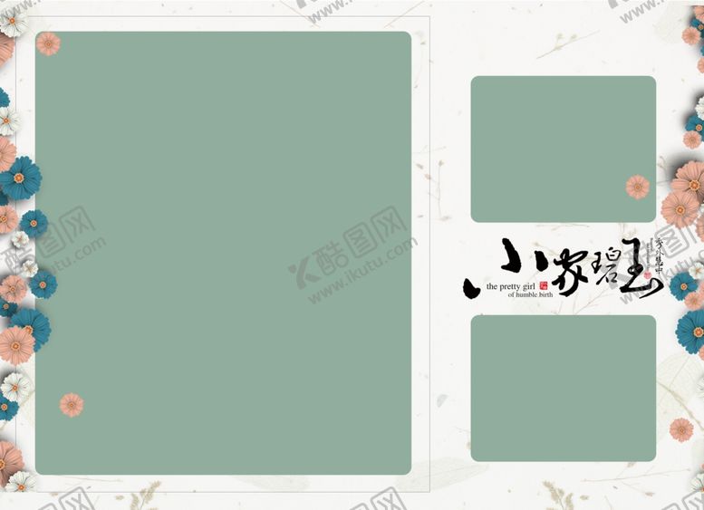 编号：35028410081310302385【酷图网】源文件下载-纪念册模板