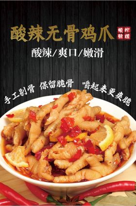 无骨烤鱼饭