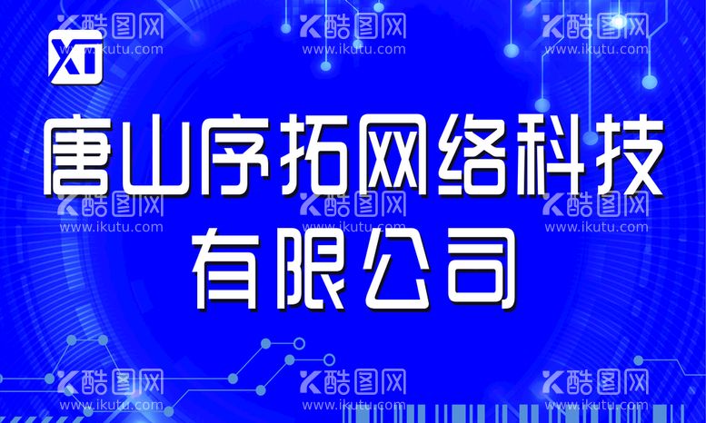 编号：32891609131022241937【酷图网】源文件下载-网络科技蓝色背景暗纹