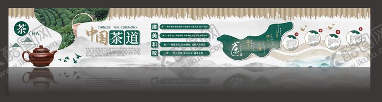编号：82966211020015252097【酷图网】源文件下载-茶文化墙