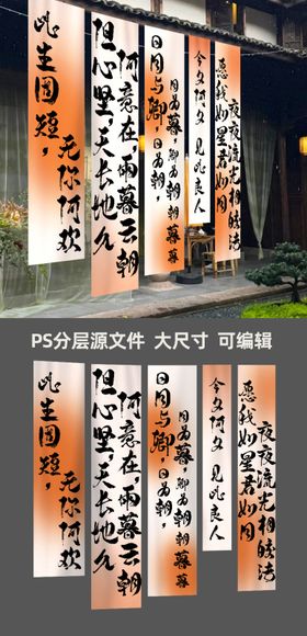 七夕情人节挂布