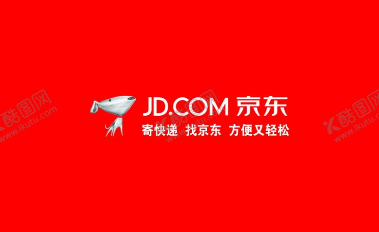 编号：96859104212020363303【酷图网】源文件下载-京东名片