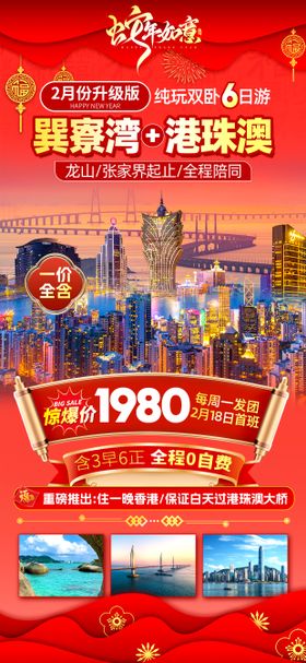 巽寮湾