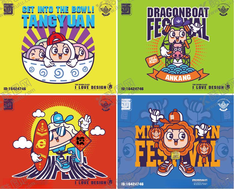 编号：86788204022034435782【酷图网】源文件下载-卡通动物音乐主题插画