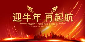 新年