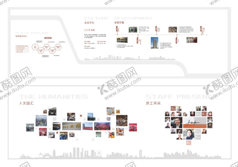 编号：39145404141337589941【酷图网】源文件下载-企业展厅平面