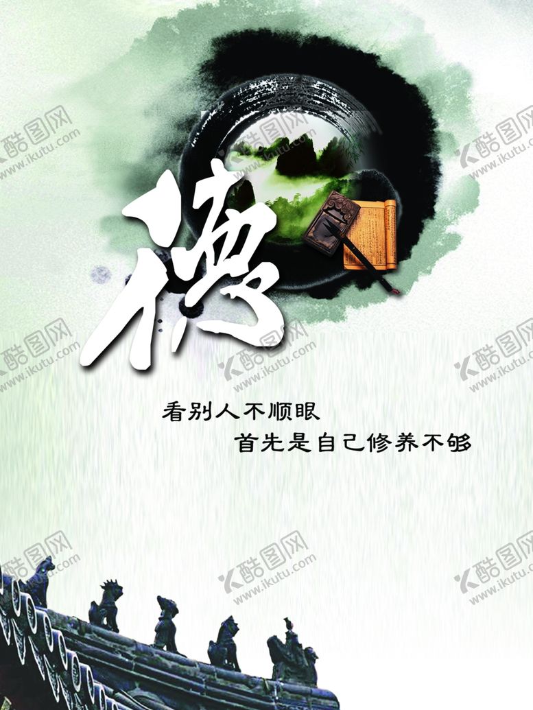 编号：92327207042156036520【酷图网】源文件下载-企业文化