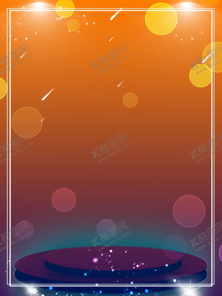 编号：78027807030735478811【酷图网】源文件下载-渐变背景