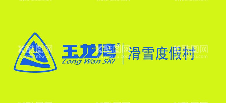 编号：37600211031335337522【酷图网】源文件下载-logo设计