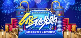粽子布置展示