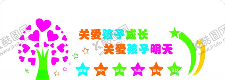 编号：84916504301107498550【酷图网】源文件下载-文化墙
