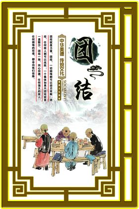校园雕刻标语文明原