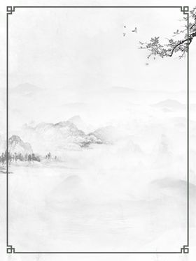 水墨画图片山水风景中国风色意境古典背书墙绘