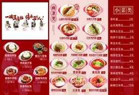 早餐豆腐脑盖饭