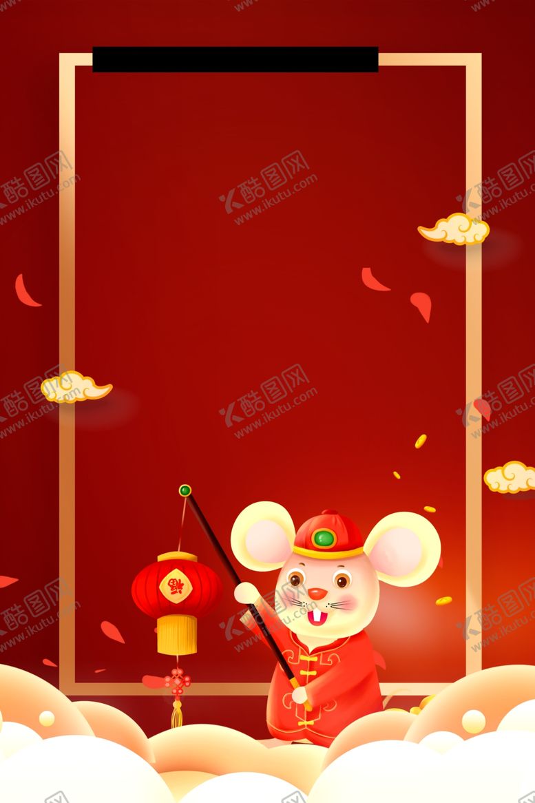 编号：85531705030916116148【酷图网】源文件下载-元旦节海报