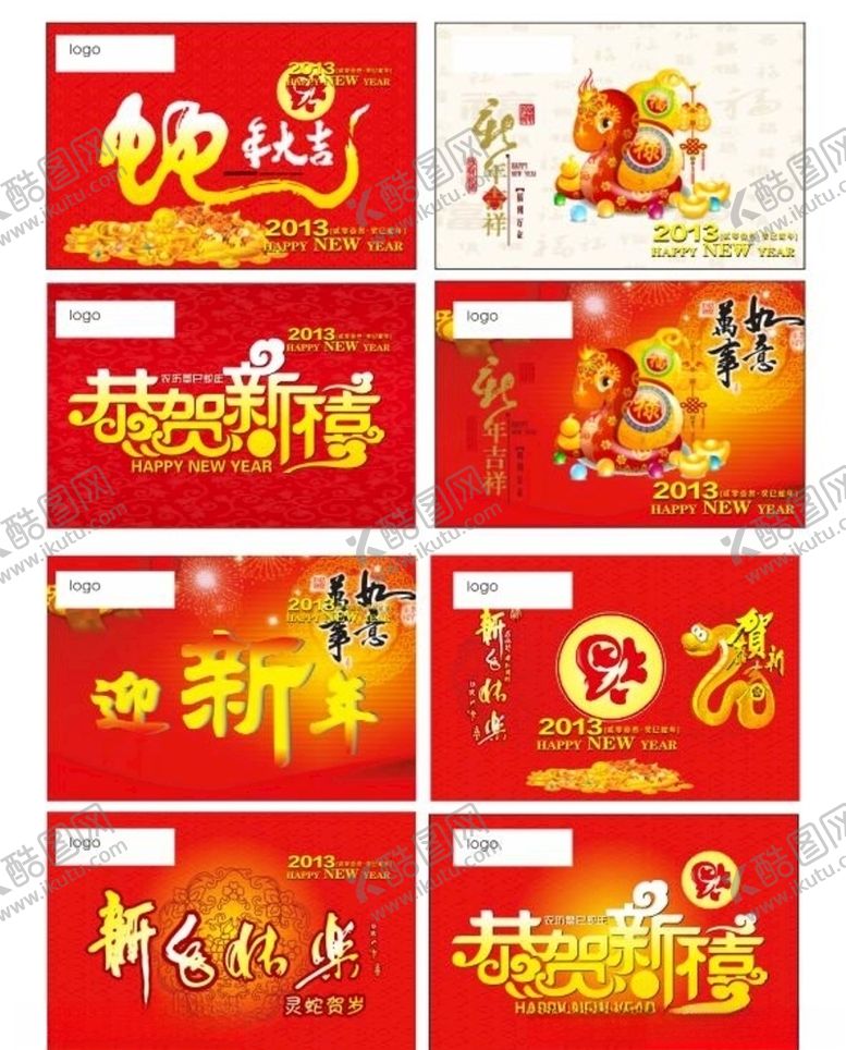 编号：88605905181510563313【酷图网】源文件下载-超市海报
