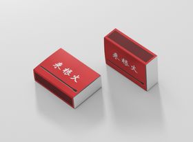 火柴盒样机设计