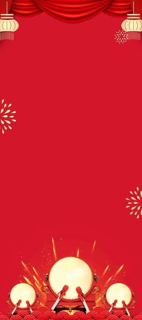 喜庆背景企业会议展板商业红色红色设计红色底纹