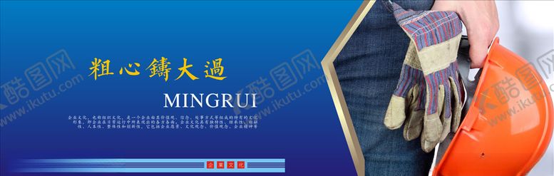 编号：43280009291555344112【酷图网】源文件下载-安全生产海报安全生产