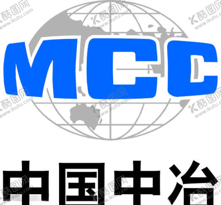 编号：33239905161734477811【酷图网】源文件下载-中国中冶
