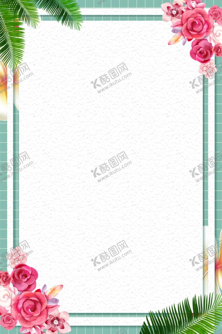 编号：28535407012122055047【酷图网】源文件下载-多彩边框