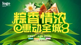 春暖花开惠满全城
