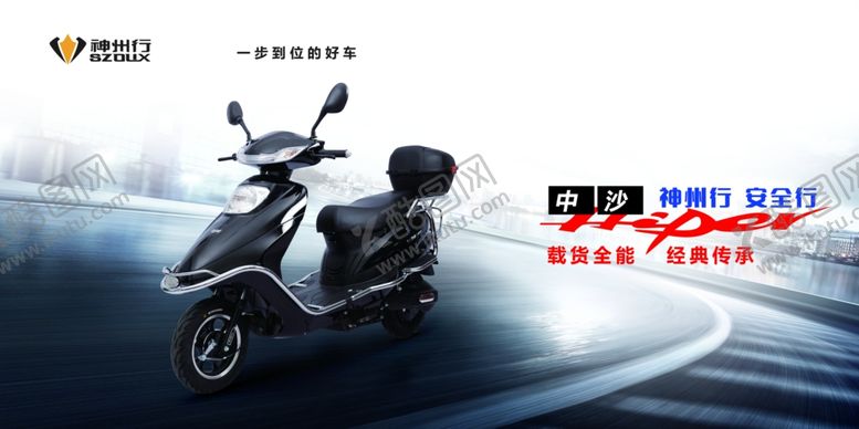 编号：61250005150026336566【酷图网】源文件下载-神州行电动车