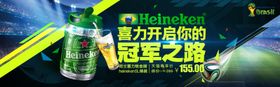 啤酒节