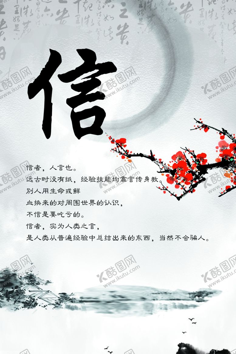 编号：81903710281352097041【酷图网】源文件下载-校园文化