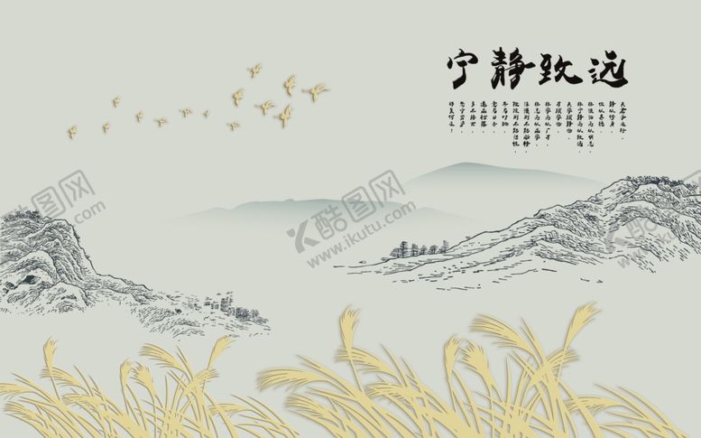 编号：40324505062045565998【酷图网】源文件下载-山水画