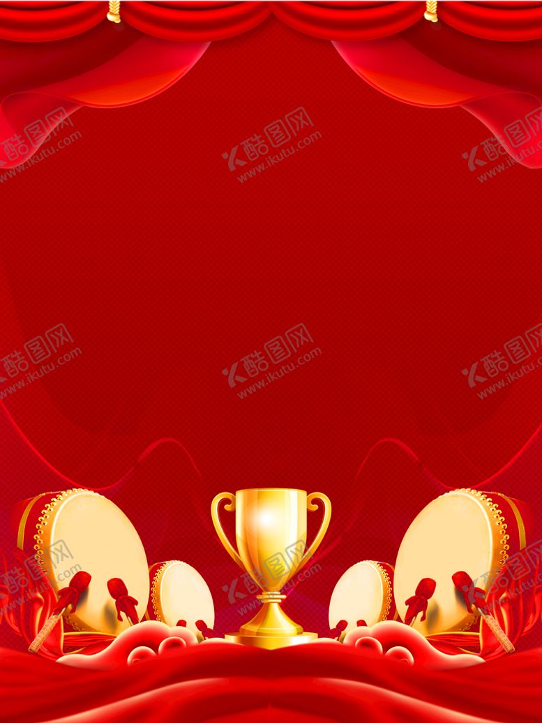 编号：29710309130813230596【酷图网】源文件下载-荣誉政府党建奖牌奖杯奖状