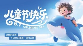 快乐男孩