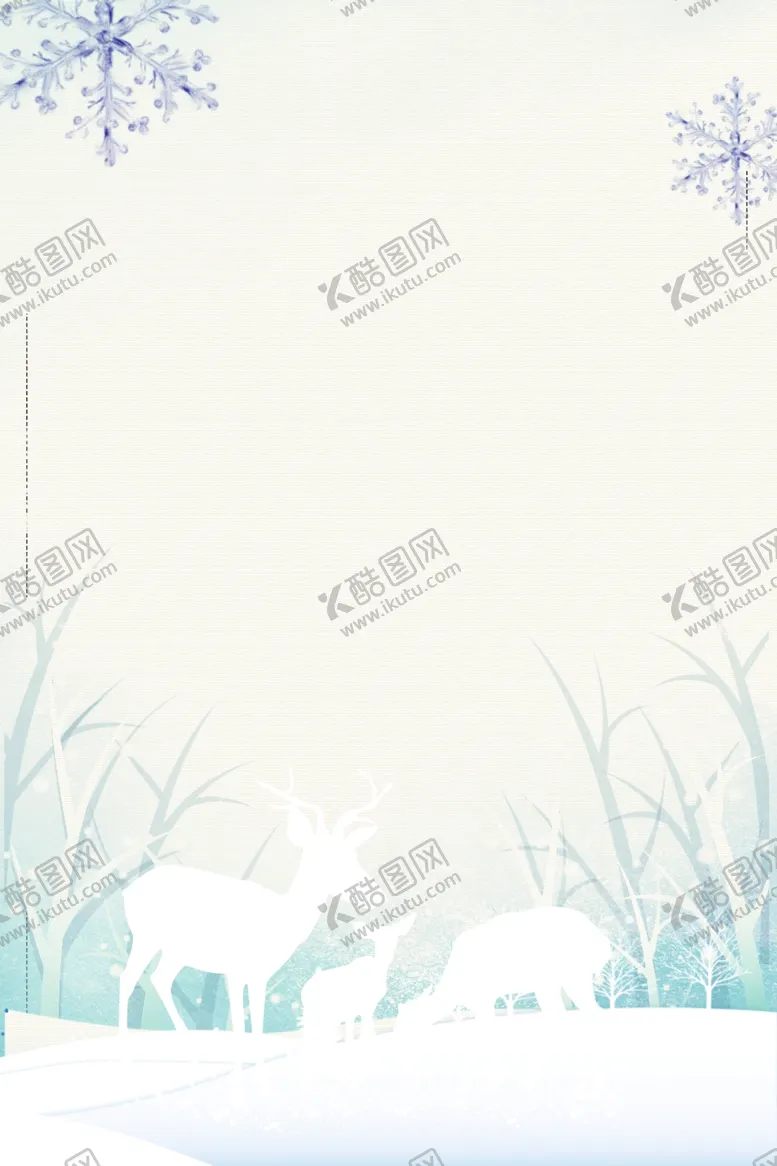 编号：75832312082257267764【酷图网】源文件下载-立冬背景图