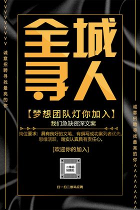 编号：30529809230644335861【酷图网】源文件下载-地产活动全城狂欢送食用油