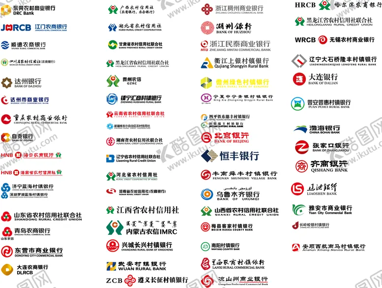 编号：21144011110457464808【酷图网】源文件下载-银行logo