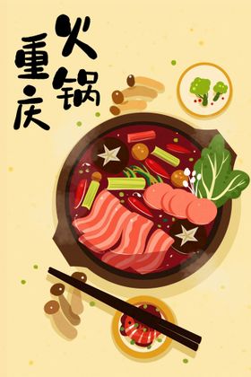  地方特色美食        餐饮插画人物插画设计