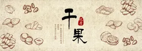 海报招贴设计吊旗促销