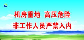 蓝天白云背景蓝色调草地