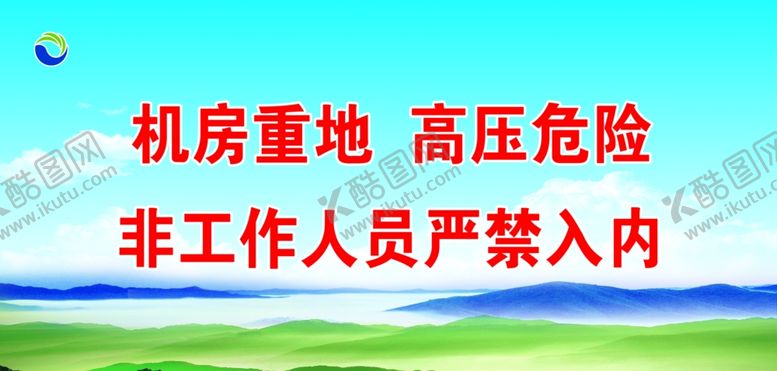 编号：64719607051053223959【酷图网】源文件下载-蓝天白云背景蓝色调草地