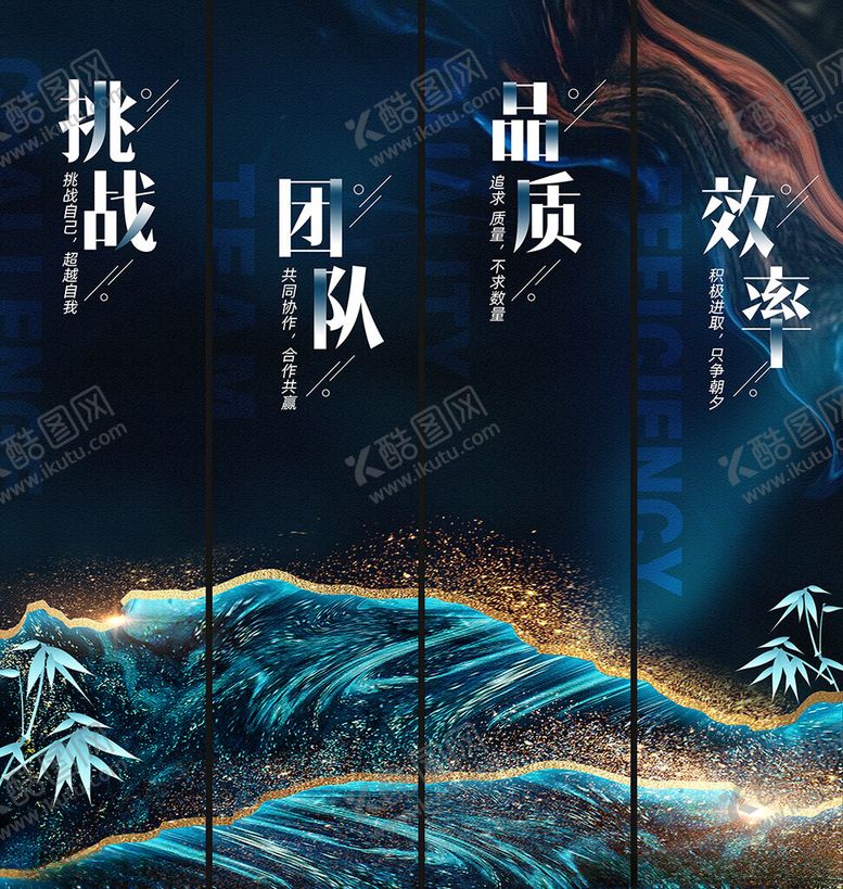 编号：41011804131524575167【酷图网】源文件下载-企业文化挂画