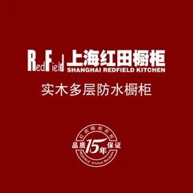 橱柜