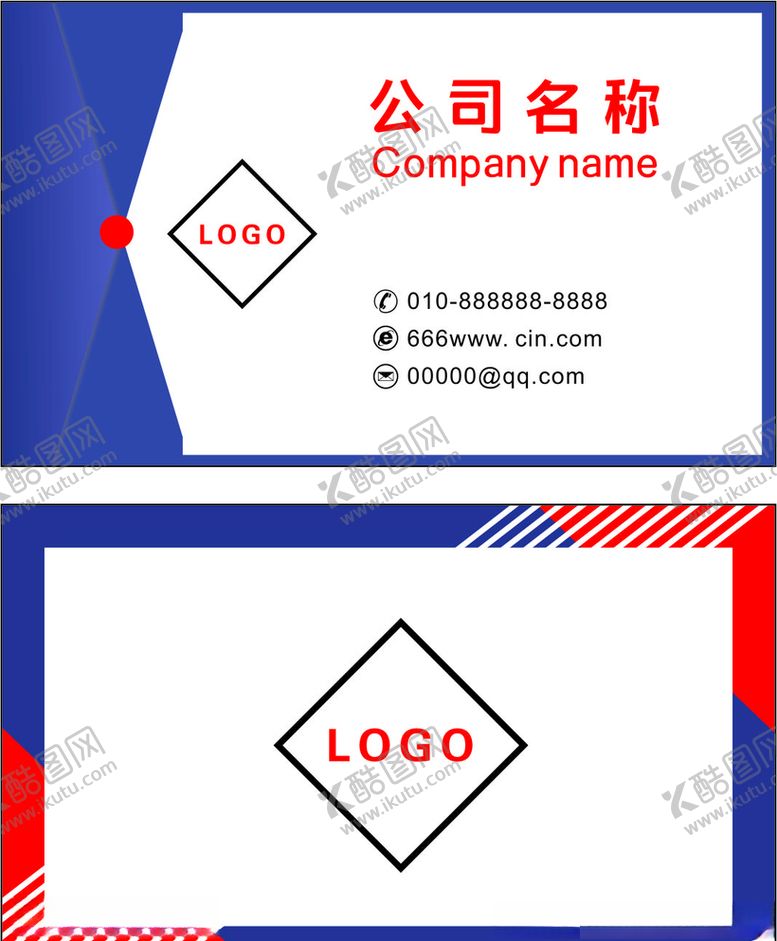 编号：35833510040522285882【酷图网】源文件下载-名片模版