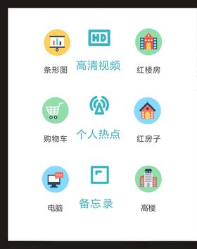 LOGO标识创意志符广告志