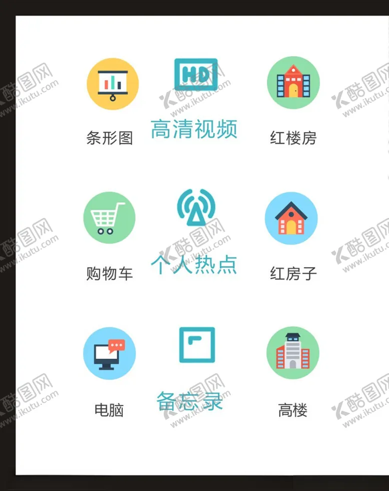编号：36652805071519114432【酷图网】源文件下载-LOGO标识