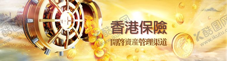 编号：16953809080840412534【酷图网】源文件下载-保险首页定稿