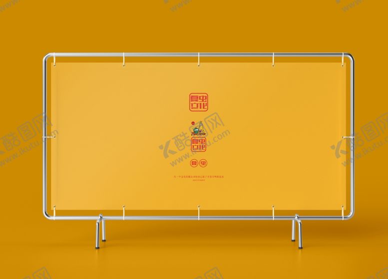 编号：77411109170550313355【酷图网】源文件下载-广告牌样机