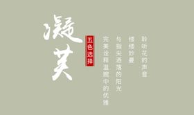 上班族标签文字