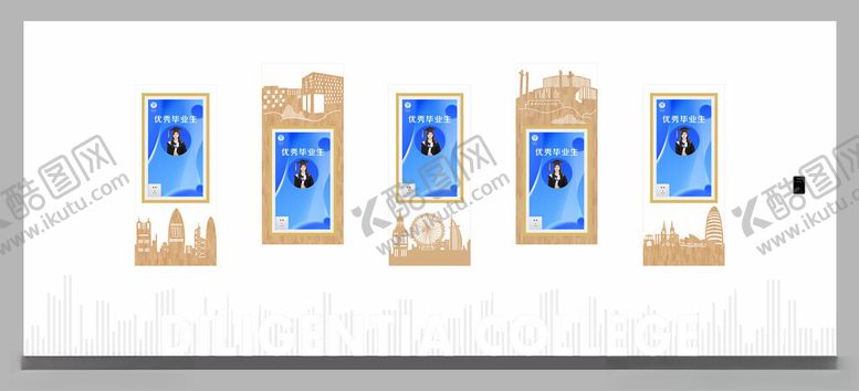 编号：46780911171503237191【酷图网】源文件下载-校园文化墙设计世界城市建筑元素
