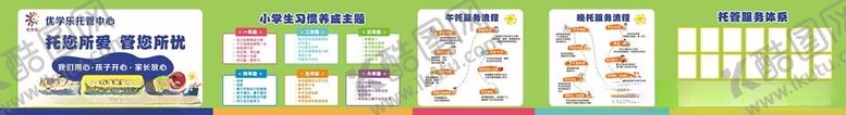 编号：66503302201812195096【酷图网】源文件下载-托管